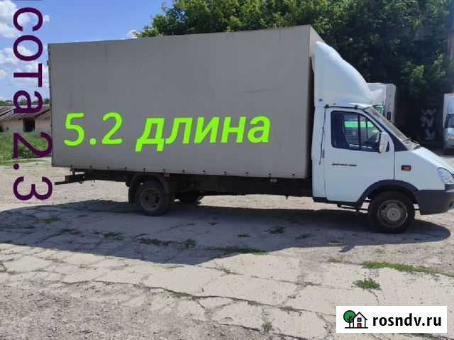 Вывоз мусора Новокуйбышевск - изображение 1