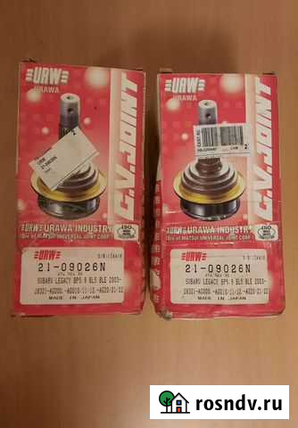 Шрус привода subaru Советская Гавань - изображение 1