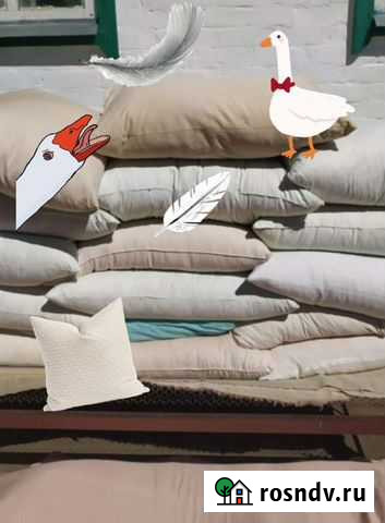 Пух перо рога лося оленя, аккумуляторы Новочеркасск - изображение 1