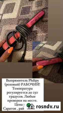 Выпрямитель для волос philips Саратов
