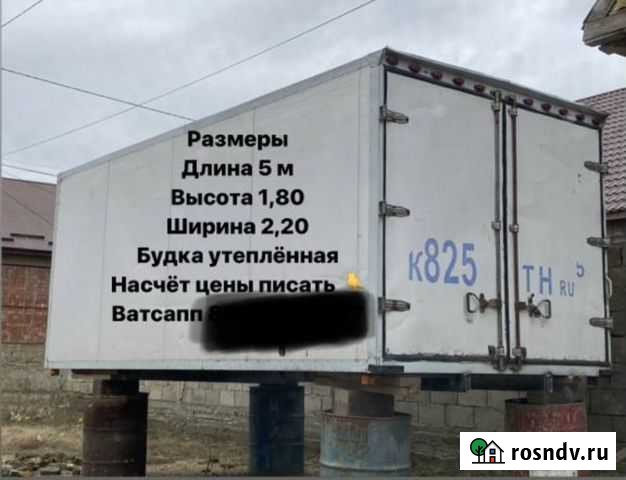 Будка от Валдай Новый Чиркей - изображение 1