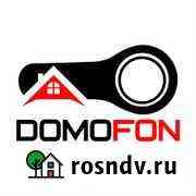 Ремонт домофонов Вологда