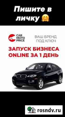 Антифраншиза по выкупу авто Владивосток