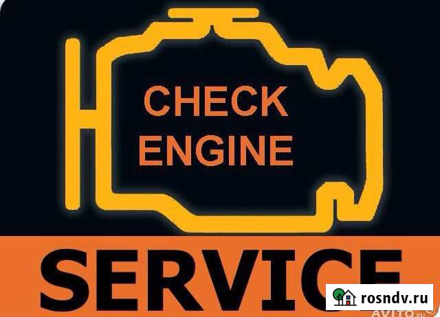 Диагностика Кола - изображение 1