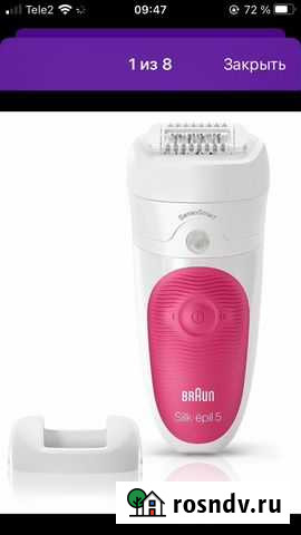 Эпилятор браун Приволжский - изображение 1