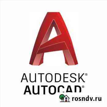 Исполнительные схемы, Чертежные работы Калининград