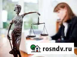 Юридические услуги Краснодар - изображение 1