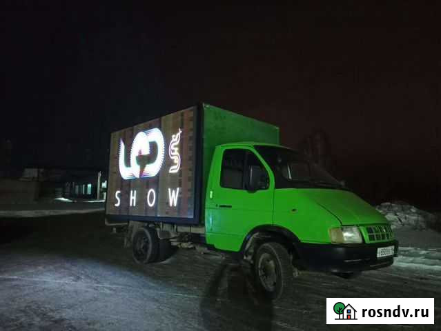 Организация поздравлений Каменск-Уральский - изображение 1