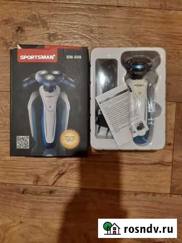 Электробритва Спортсмен Челябинск - изображение 1