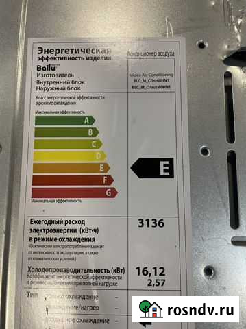 Плата внутреннего блока от кондицинера Королев - изображение 1