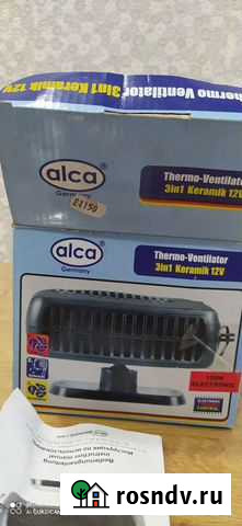 Обогреватель стёкол в авто Череповец - изображение 1