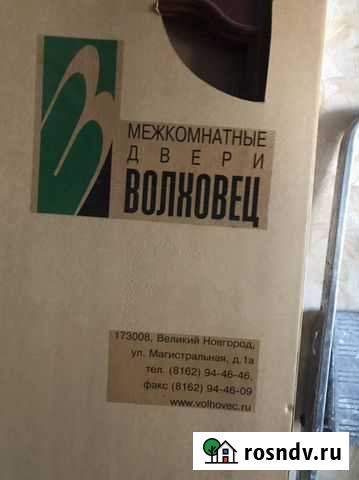 Межкомнатная дверь Комсомольск-на-Амуре - изображение 1