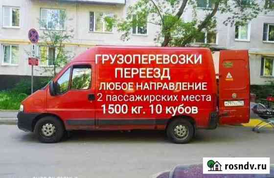 Грузоперевозки до Москвы попутный груз Старый Крым