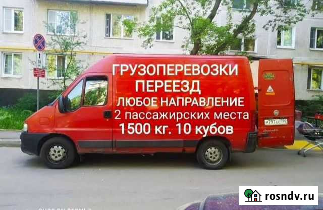 Грузоперевозки до Москвы попутный груз Старый Крым - изображение 1