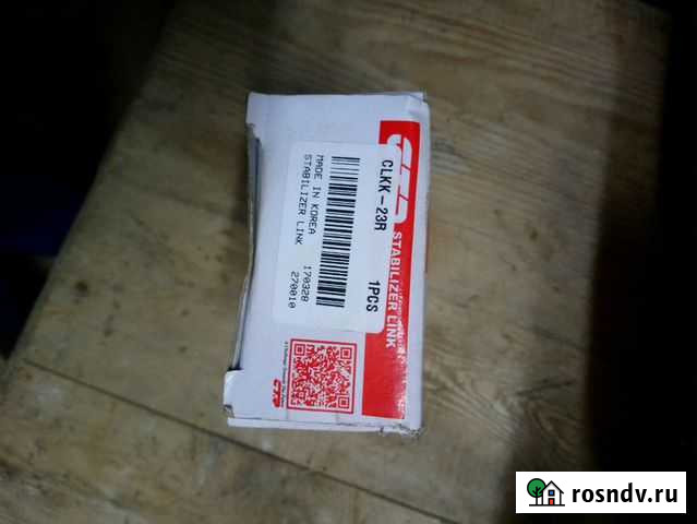 Стойки стабилизатора кия соренто Печора - изображение 1