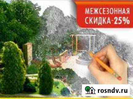 Ландшафтный дизайн Саратов