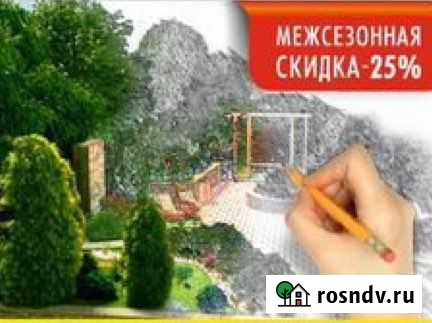 Ландшафтный дизайн Саратов - изображение 1