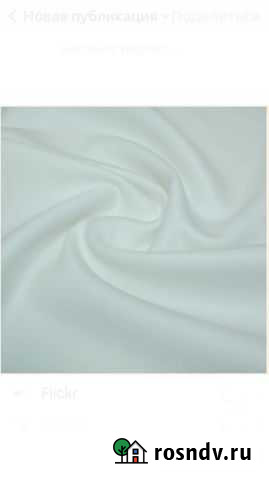 Ткань кашемир Gucci молочный на пальто 2.15 метра Москва - изображение 1