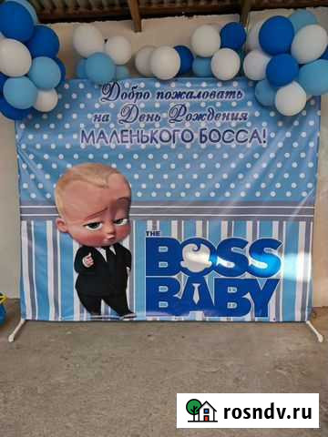 Банер на день рождения Ногир - изображение 1