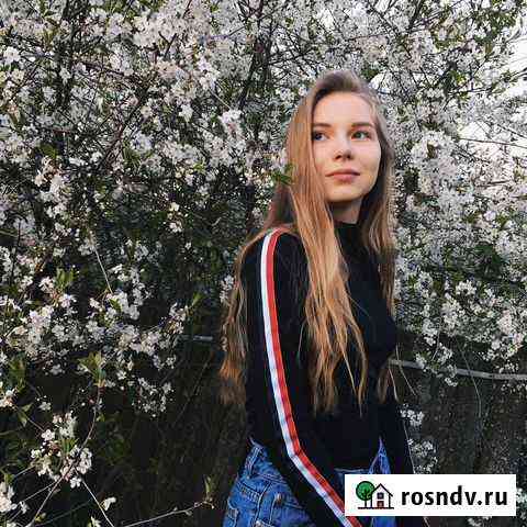 Репетитор по английскому языку Чебоксары