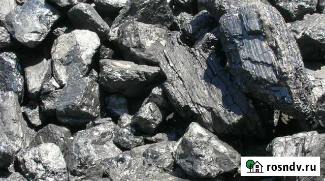Продам уголь каменный Лунино - изображение 1