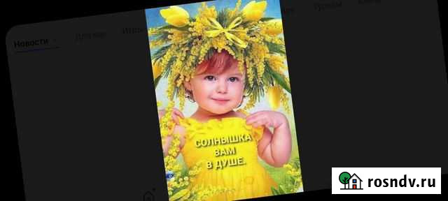 Няня для ребёнка круглосуточно Кашира - изображение 1