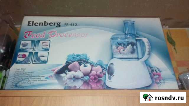 Кухонный комбайн Морозовск - изображение 1