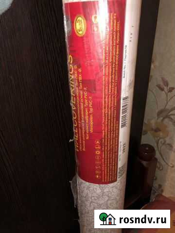 Обои Ефремов - изображение 1