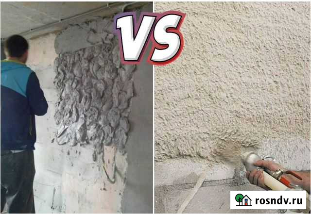 Штукатурка по маякам Стерлитамак - изображение 1