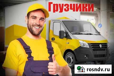 Грузчики и рабочие. Симферополь и выезд по Крыму Симферополь - изображение 1