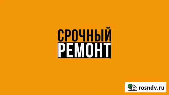 Ремонт девайсов (наушники/колонки/клавиатуры/мышки Омск