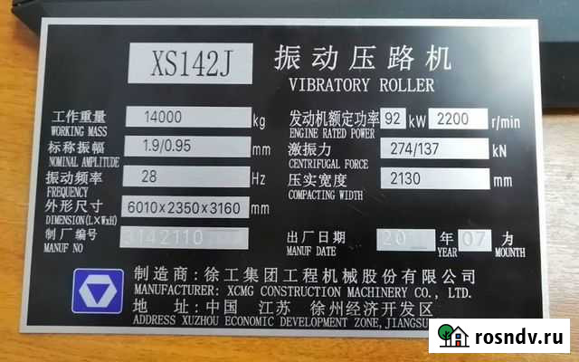 Шильды Таблички Бирки Вин Наклейки Vin Томск - изображение 1