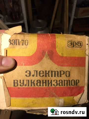 Вулканизатор СССР Владимир - изображение 1