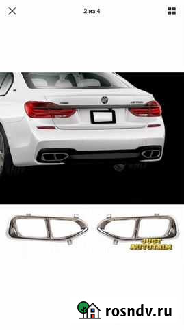 Выхлоп М спорт бмв 7 g11;12(м обвес ) Балашиха - изображение 1