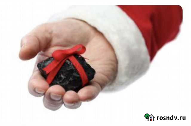 Уголь в мешках и машиной Прокопьевск - изображение 1