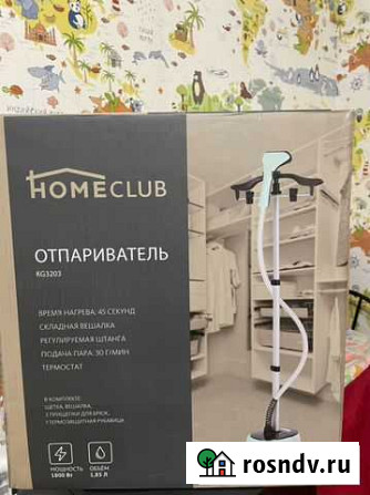 Отпариватель Новокузнецк - изображение 1