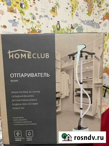 Отпариватель Новокузнецк - изображение 1