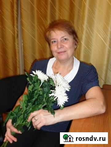 Репетитор начальных классов, подготовка к школе Ярославль - изображение 1