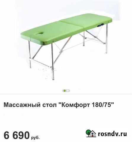 Кушетка, массажный стол б/у Сургут - изображение 1
