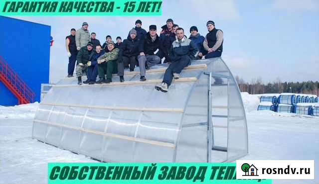 Теплицы Рязань - изображение 1