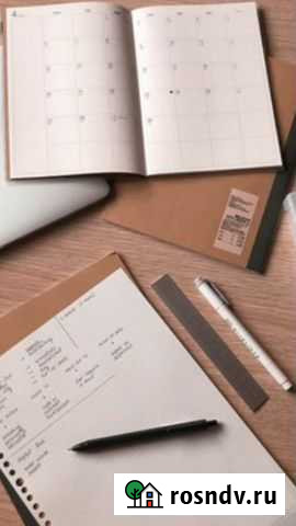 Набор текста на пк, перепись лекций, пишу лекции Волгоград - изображение 1