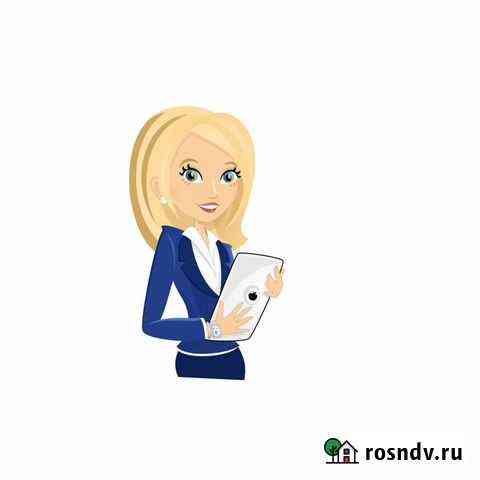 Репетитор Брянск