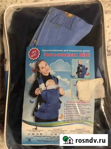 Кенгуру Москва - изображение 1