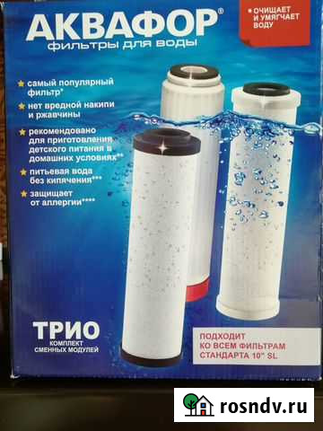 Фильтр для воды аквафор Большевик - изображение 1