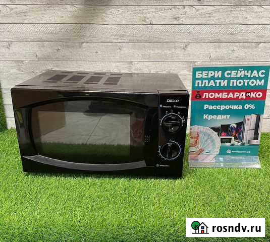 Микроволновая печь dexp MS-71 (Щ 8584) Красноярск - изображение 1