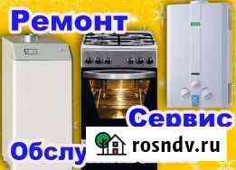 Ремонт газовых колонок и котлов Брянск