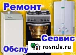 Ремонт газовых колонок и котлов Брянск - изображение 1