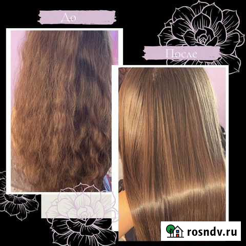 Кератиновое выпрямление Железногорск - изображение 1