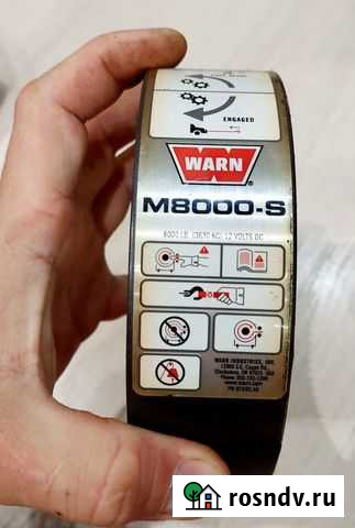 Шестерня редуктора warn M8000 XD9000 XD900 Южно-Сахалинск - изображение 1