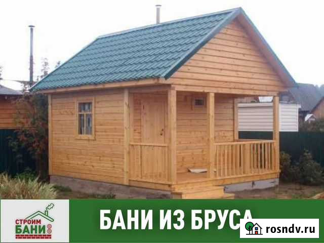 Баня из бруса Мамадыш - изображение 1